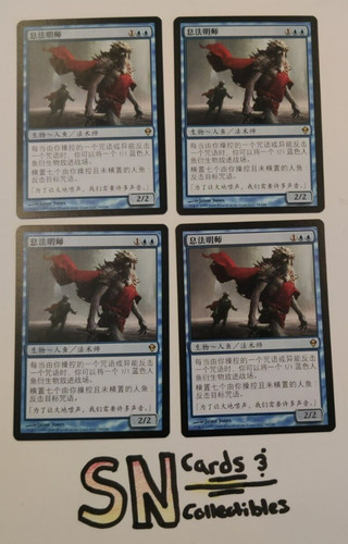 Lullmage mentor - lullmage, (cinese)