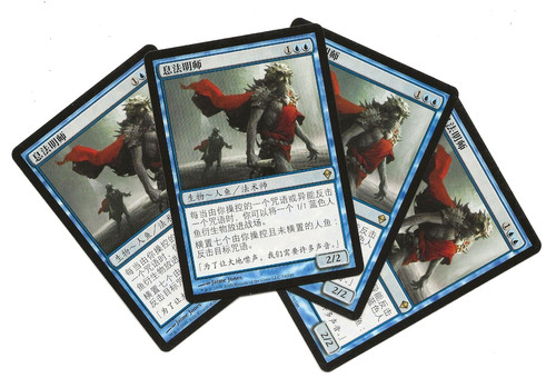 Lullmage mentor zendikar - lullmage,